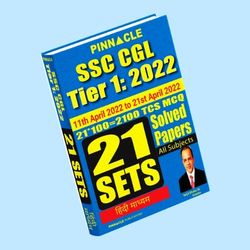 SSC CGL Tier 1 2022 : 21 sets Hindi medium shift wise ebook 